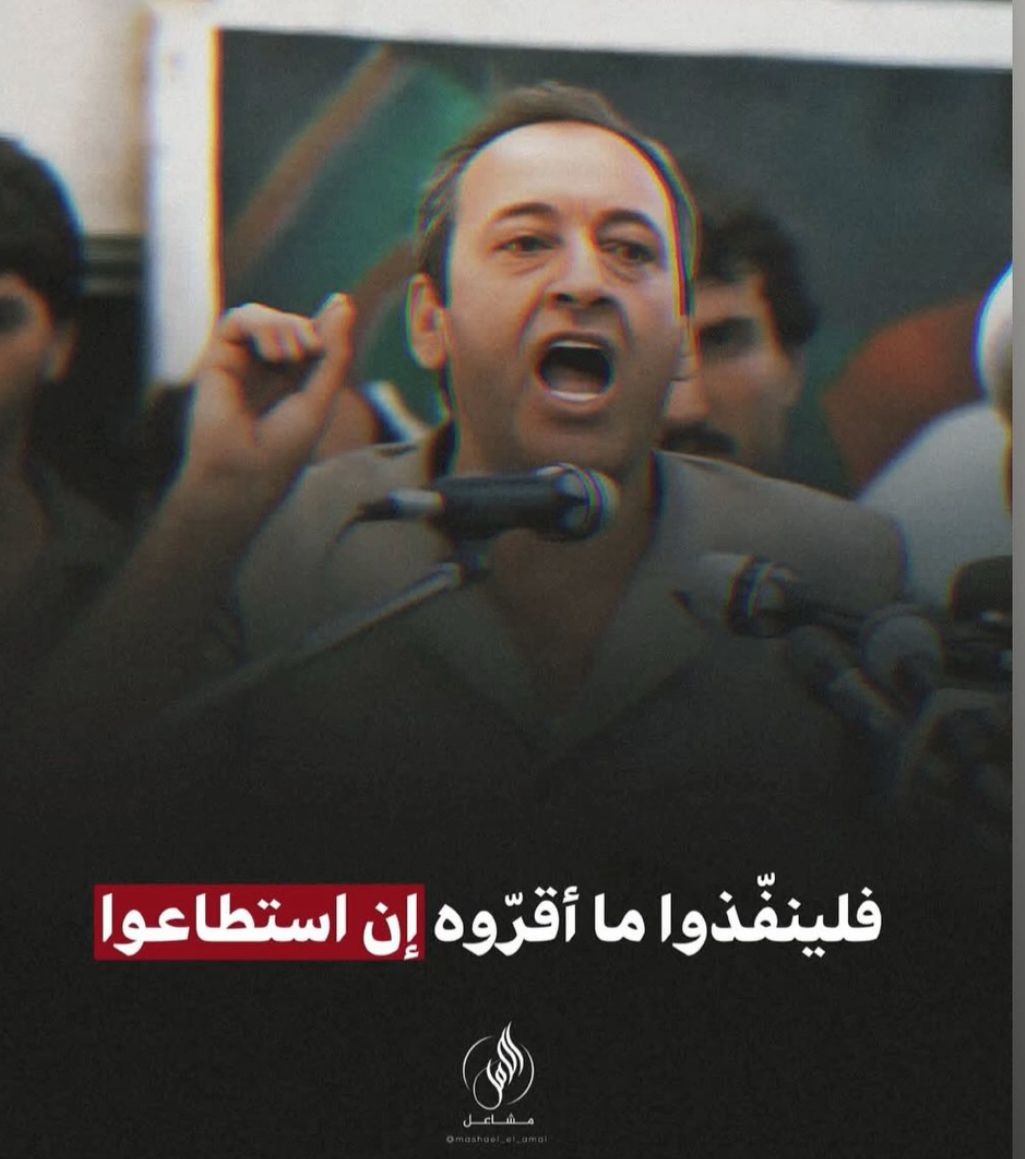 #نبيه_الوطن 
#نبيه_بري