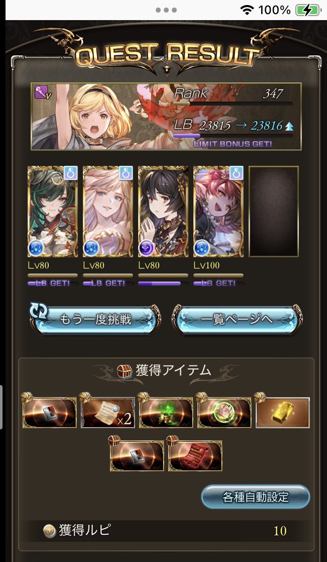 ハッピー tweet media