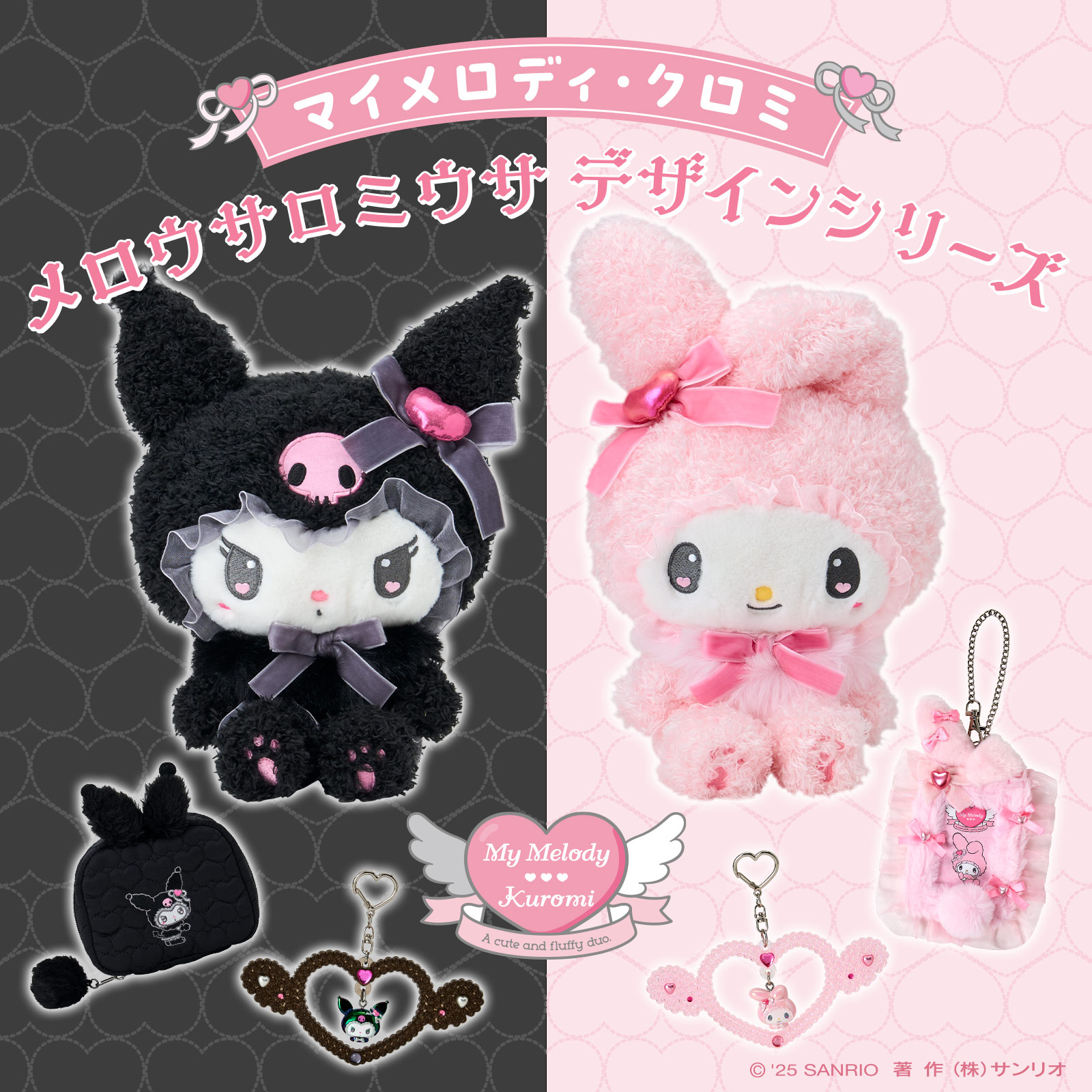 サンリオ (@sanrio_news) / X
