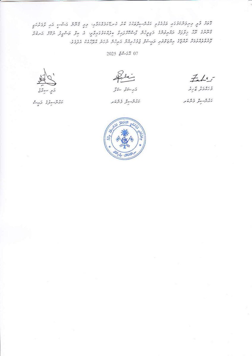 Mohamed Zahir (@mzahirimage) on Twitter photo ޤާނޫނު ނަންބަރު 7/2010 (ދިވެހިރާއްޖޭގެ އިދާރީ ދާއިރާތައް ލާމަރުކަޒީ އުޞޫލުން ހިންގުމުގެ ޤާނޫނު) އަށް ސަރުކާރުގެ ފަރާތުން ގެންނަން ހުށަހަޅާފައިވާ ބަދަލުތަކާއި ގުޅިގެން ނޭކުރެންދޫ
ކައުންސިލުން ނެރޭ ނޫސް ބަޔާން
<a href="/MMuizzu/">Dr Mohamed Muizzu</a> <a href="/prz_ymn/">Abdulla Yameen</a> <a href="/ibusolih/">Ibrahim Mohamed Solih</a> <a href="/MohamedNasheed/">Mohamed Nasheed</a> ޤާނޫނު ނަންބަރު 7/2010 (ދިވެހިރާއްޖޭގެ އިދާރީ ދާއިރާތައް ލާމަރުކަޒީ އުޞޫލުން ހިންގުމުގެ ޤާނޫނު) އަށް ސަރުކާރުގެ ފަރާތުން ގެންނަން ހުށަހަޅާފައިވާ ބަދަލުތަކާއި ގުޅިގެން ނޭކުރެންދޫ
ކައުންސިލުން ނެރޭ ނޫސް ބަޔާން
<a href="/MMuizzu/">Dr Mohamed Muizzu</a> <a href="/prz_ymn/">Abdulla Yameen</a> <a href="/ibusolih/">Ibrahim Mohamed Solih</a> <a href="/MohamedNasheed/">Mohamed Nasheed</a>