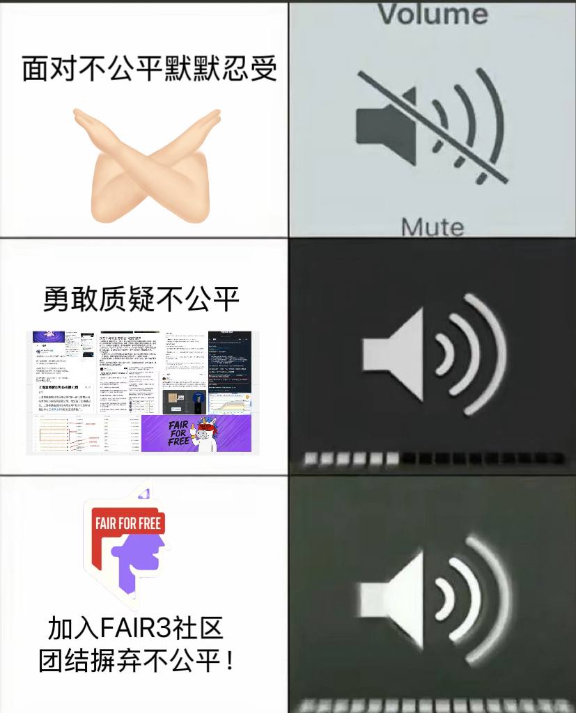 akane831122's tweet photo. Fairness wasn’t a theme. It was the foundation.
@Fair3_community
#Fairforfree https://t.co/ObzHzYwHa0