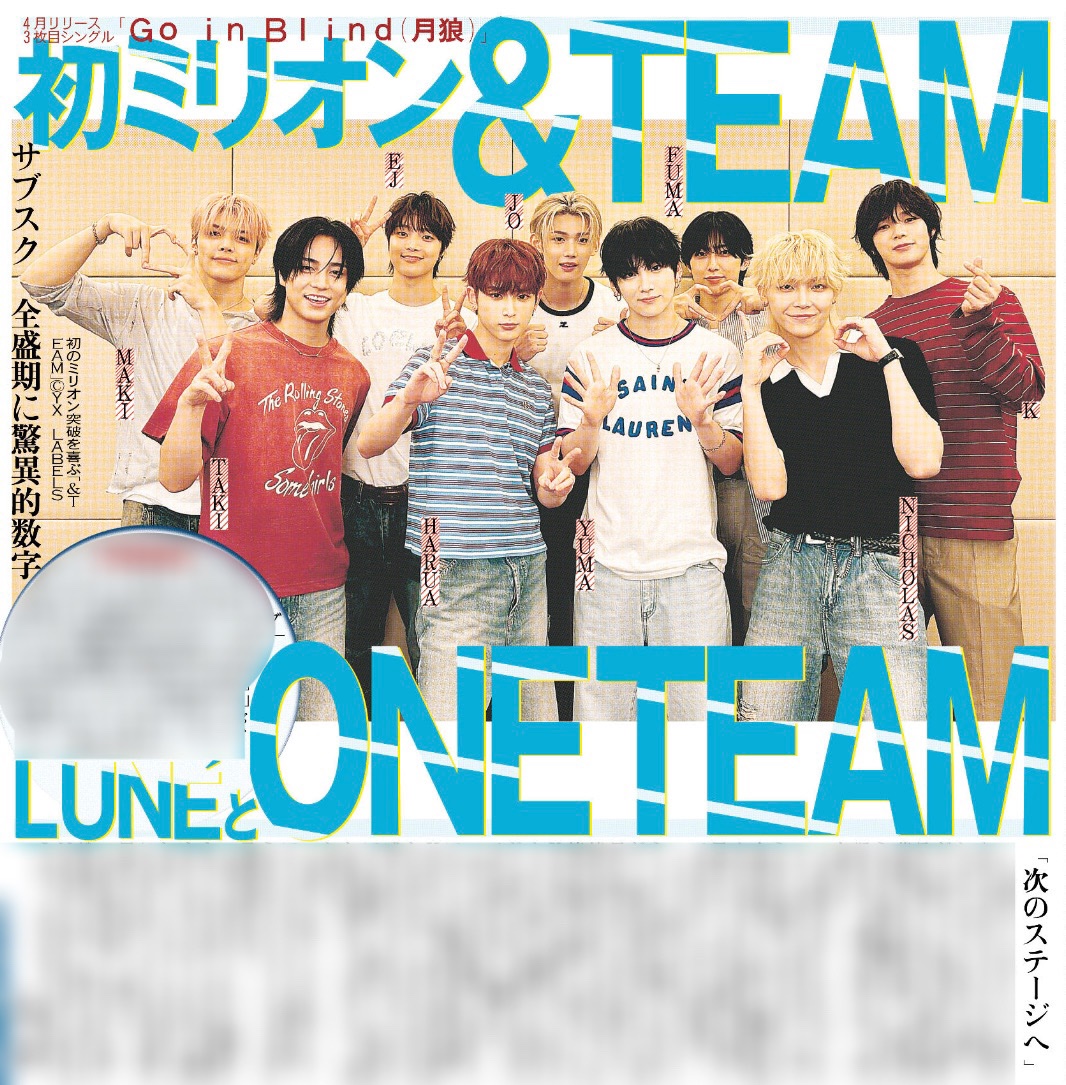 &TEAM@プレゼント係 (@andteam_pre) / Posts / X