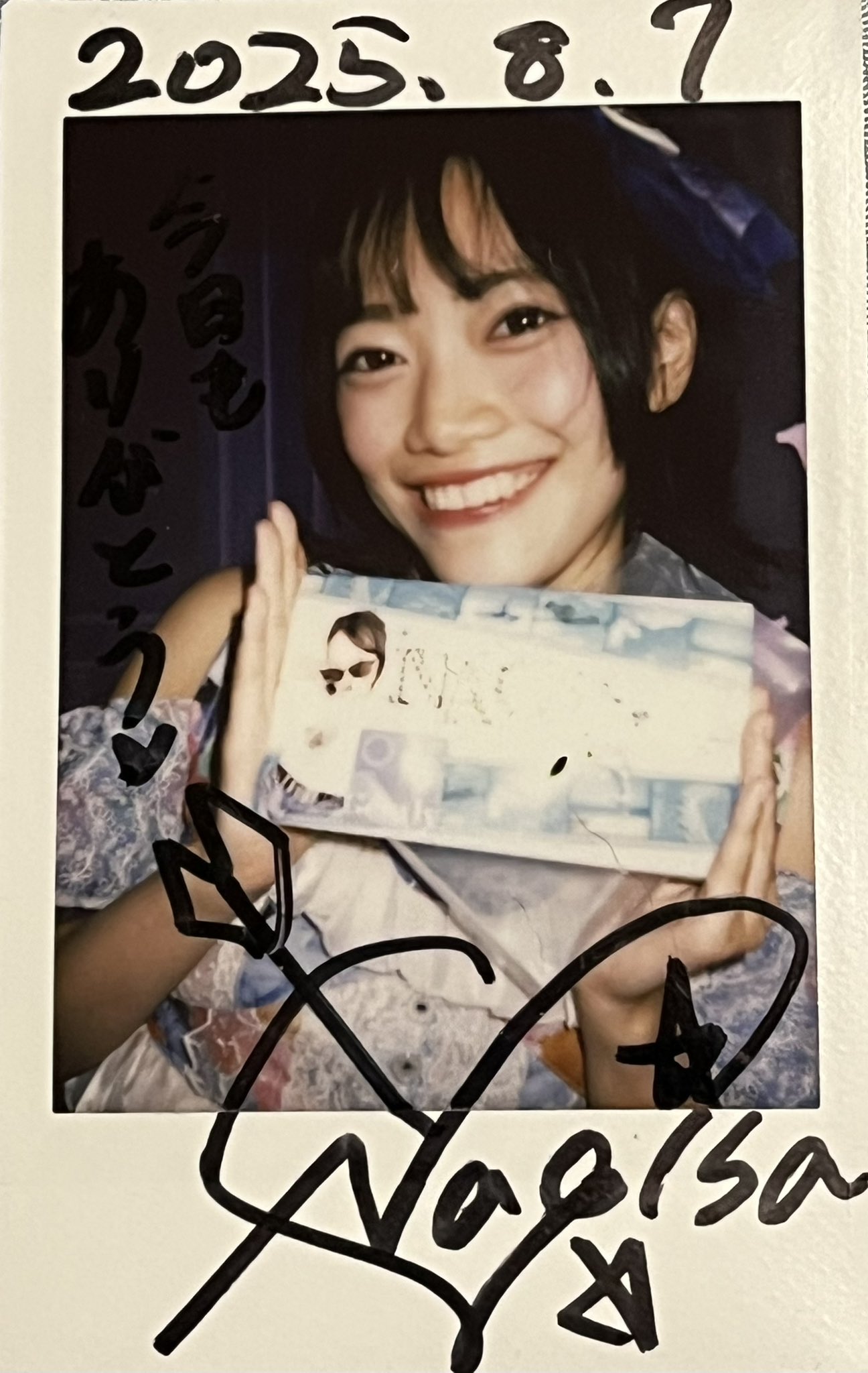 あっくん💃💙🎍 on X: 
