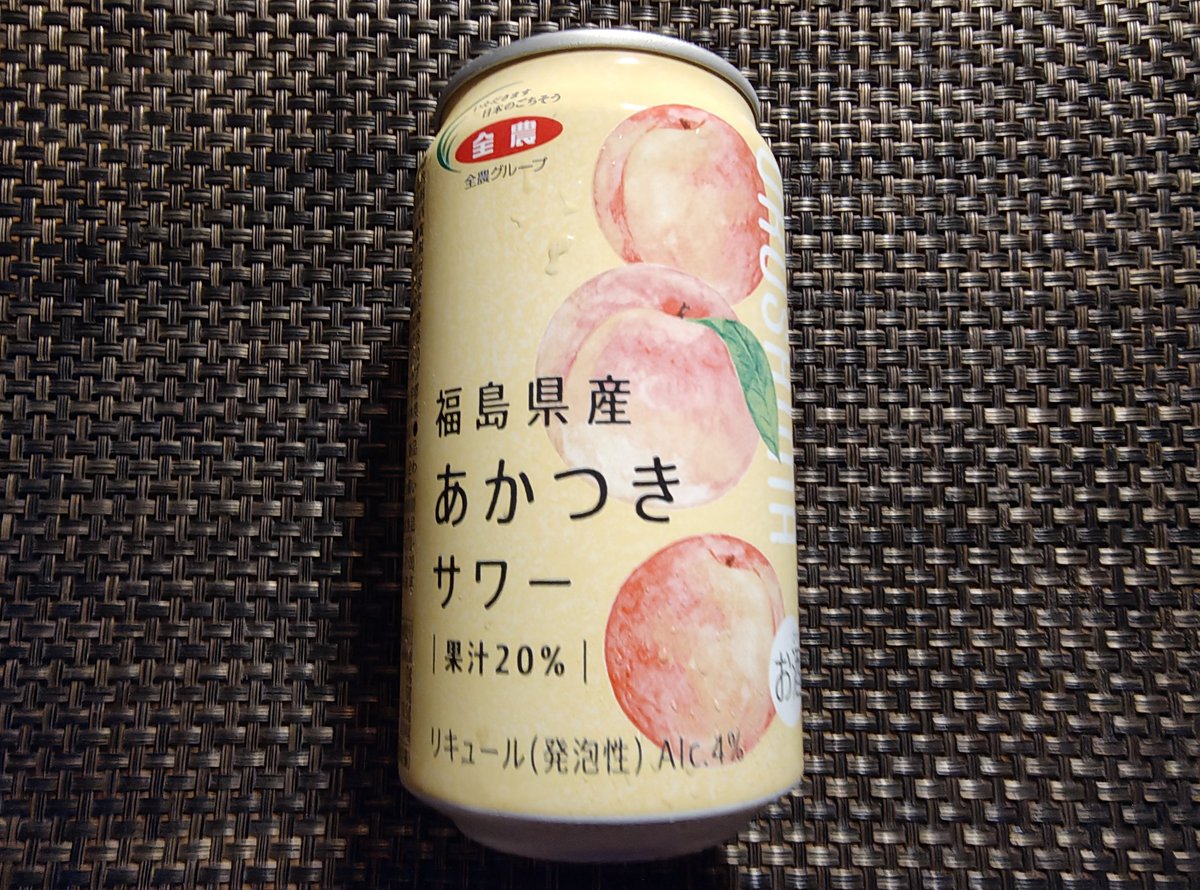 どっかの中の人 on X