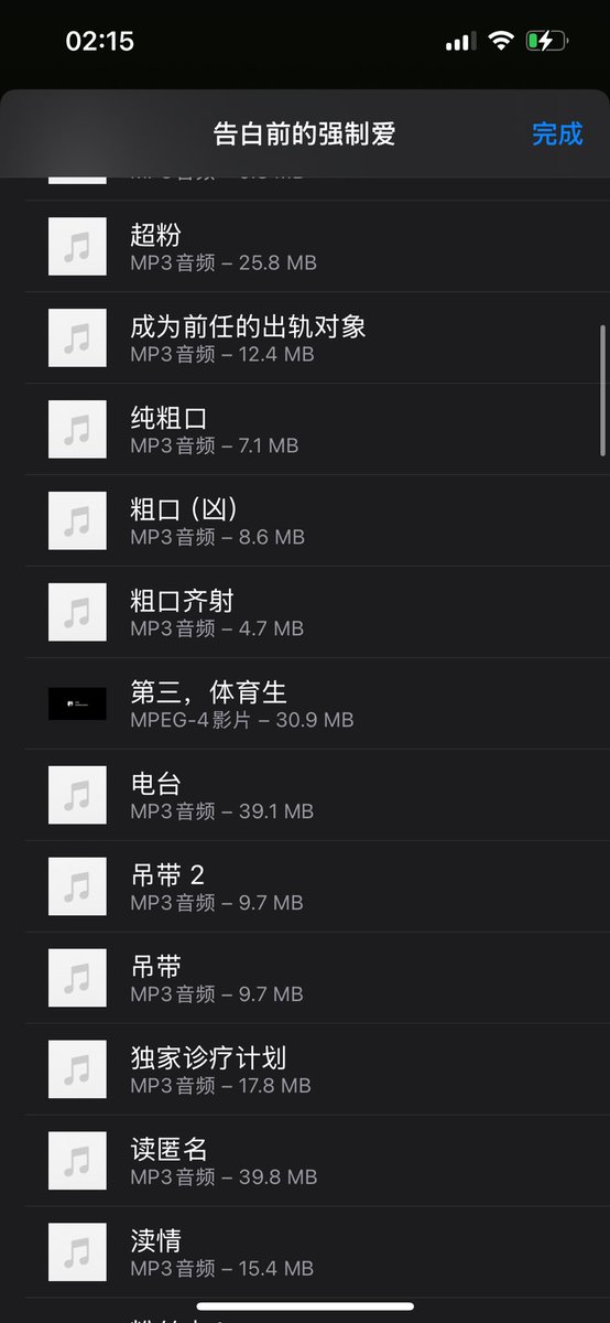 iisssoon tweet media