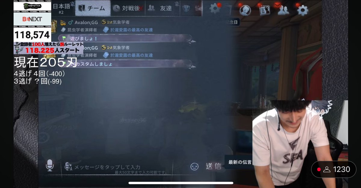 現在198刃🎩

Avaggも遊びに来ています🍯