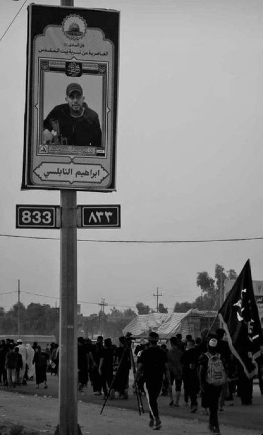 شهداء محور المقاومة حاضرون في طريق كربلاء