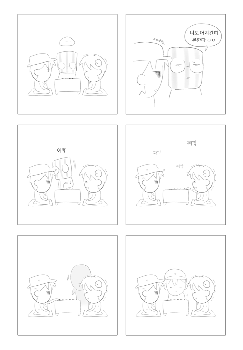 rembab_'s tweet photo. 어제 방송 새벽, 오목꾼들의 헤이러들 (순서 잘못 올려서 재업) https://t.co/LhL0gYatTv