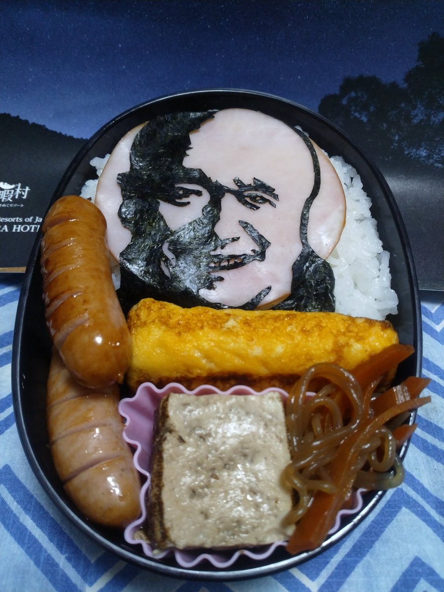 onioncarro's tweet image. 1ページ目
#FMHaro
#FridayFlow
テーマ【名前】
小学校の時
一学年下に
🧅オニ 🥕キャロ子
と言う
僕の苗字、名前に
子を付けた
女の子がいました
僕は、それを同級生に
イジられるんじゃあ~?
ないかと?
とてもイヤでした!
🍚#飯テロ🍱#お弁当