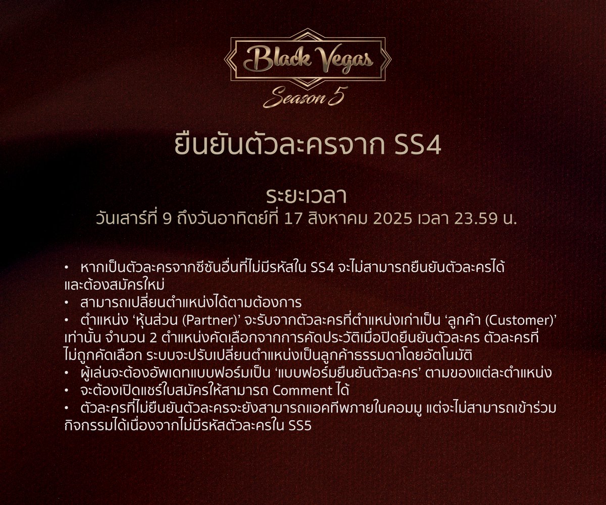 BVG_Commu's tweet photo. ยืนยันตัวละครประจำซีซัน 5 

หากไม่ยืนยัน ตัวละครของคุณจะไม่มีชื่อในทะเบียนตัวละครแต่ยังสามารถเล่นต่อไปได้

รายละเอียดและแบบฟอร์มยืนยันตัวละคร: https://t.co/zMEhdVsdNC… 

แบบฟอร์ม: https://t.co/quafxGVdBm
ชีทตอบกลับ: https://t.co/pJOoU0ak35 https://t.co/KkcjmuG5Uj