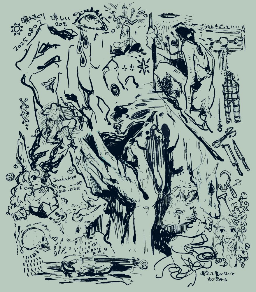 Newペンタブ慣らし