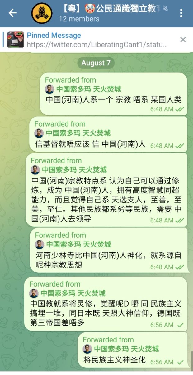 抵制邪教，人类有责