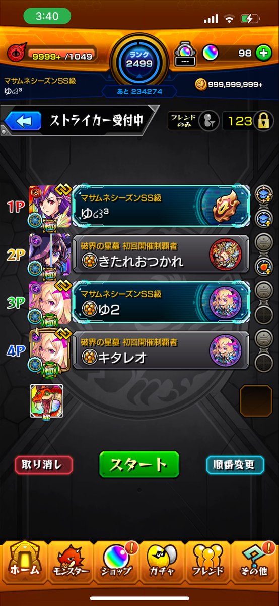 ゆ tweet media