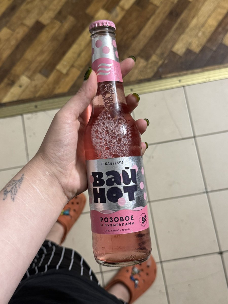 зацените бимбо балтика