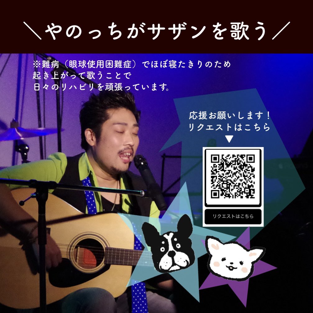 最近の歌のリハビリ、TikTokで不定期ですが配信しながら頑張って続けています。
歌詞も見られないし、起き上がっている時間にも限りがあるので無理せず、数曲ずつ取り組んでます。