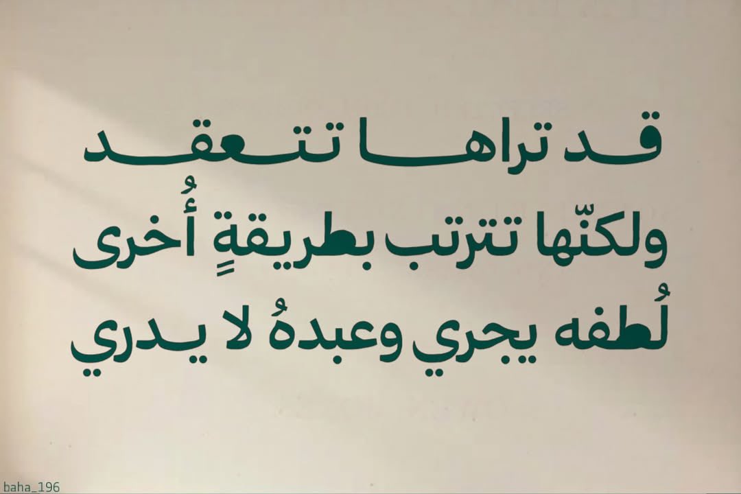 علم ينتفع به (@ile2ss) on Twitter photo 