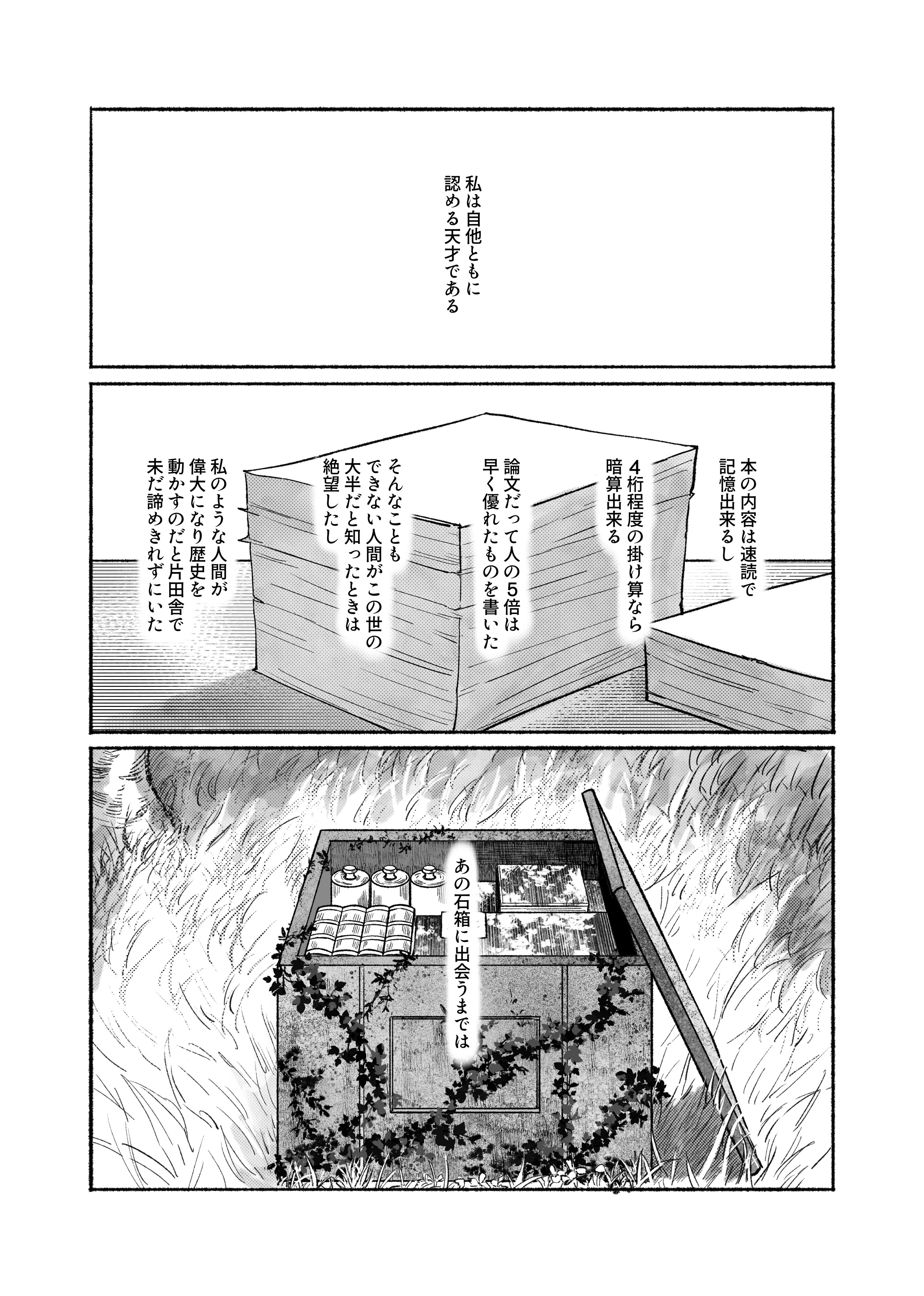 超✖∞∞∞∞スーパーリピーターのあずき断捨離中！プロフご一読お願いします専用 Posts with replies by 地下通路 (@chikatsu__ro) / X