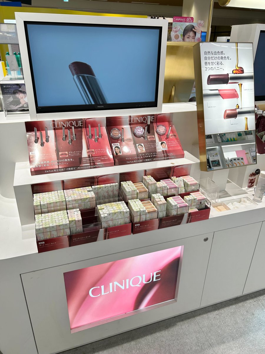 @cosme OSAKA公式（アットコスメオーサカ・大阪） tweet media