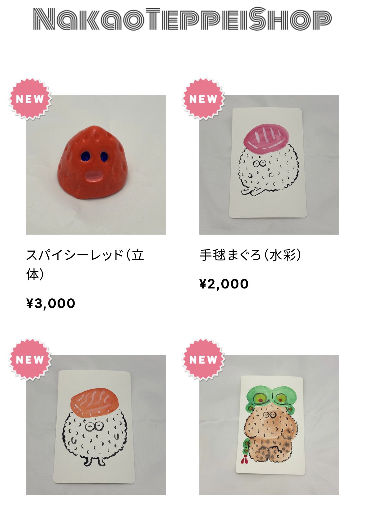 ナカオテッペイ（#仕事と育児の隙間から） (@teppeinakao) / X