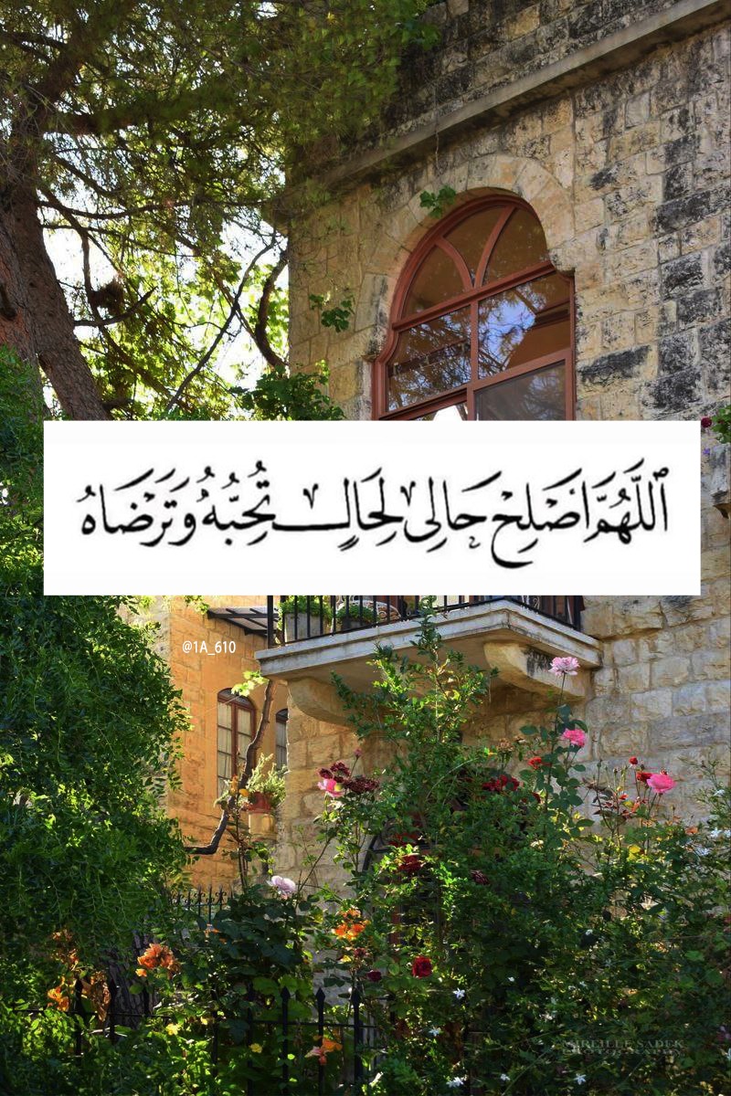 ورقـيات (@1a_610) on Twitter photo 