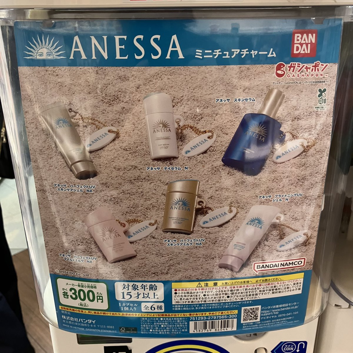 カラフルピーチ 即購入不可 カラフルピーチならぶんです1