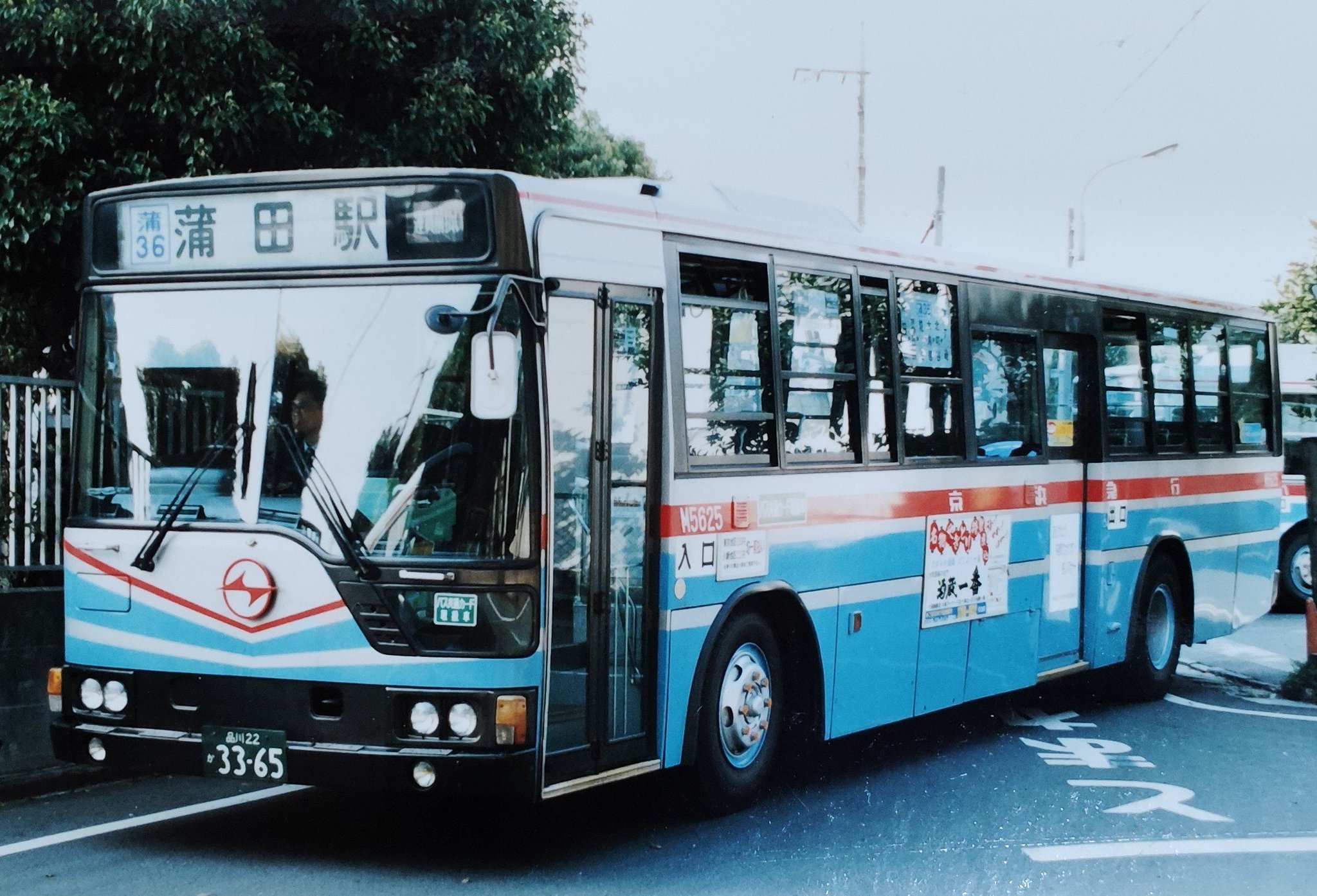 夏の走行会　信濃路突撃！2002夜の走行会 激走京浜航路2004DVD2枚セット 川下 行夫 | Shutokō Battle Rival Database Wiki | Fandom