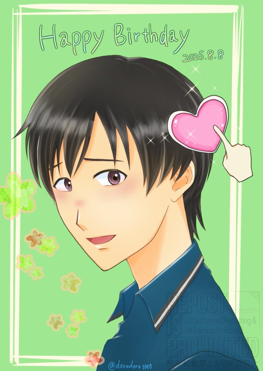 平くんお誕生日おめでとう🎉
等身大でまっすぐバンビに向き合ってくれる平くんが好きです！

#平健太生誕祭2025
#平健太誕生祭2025
