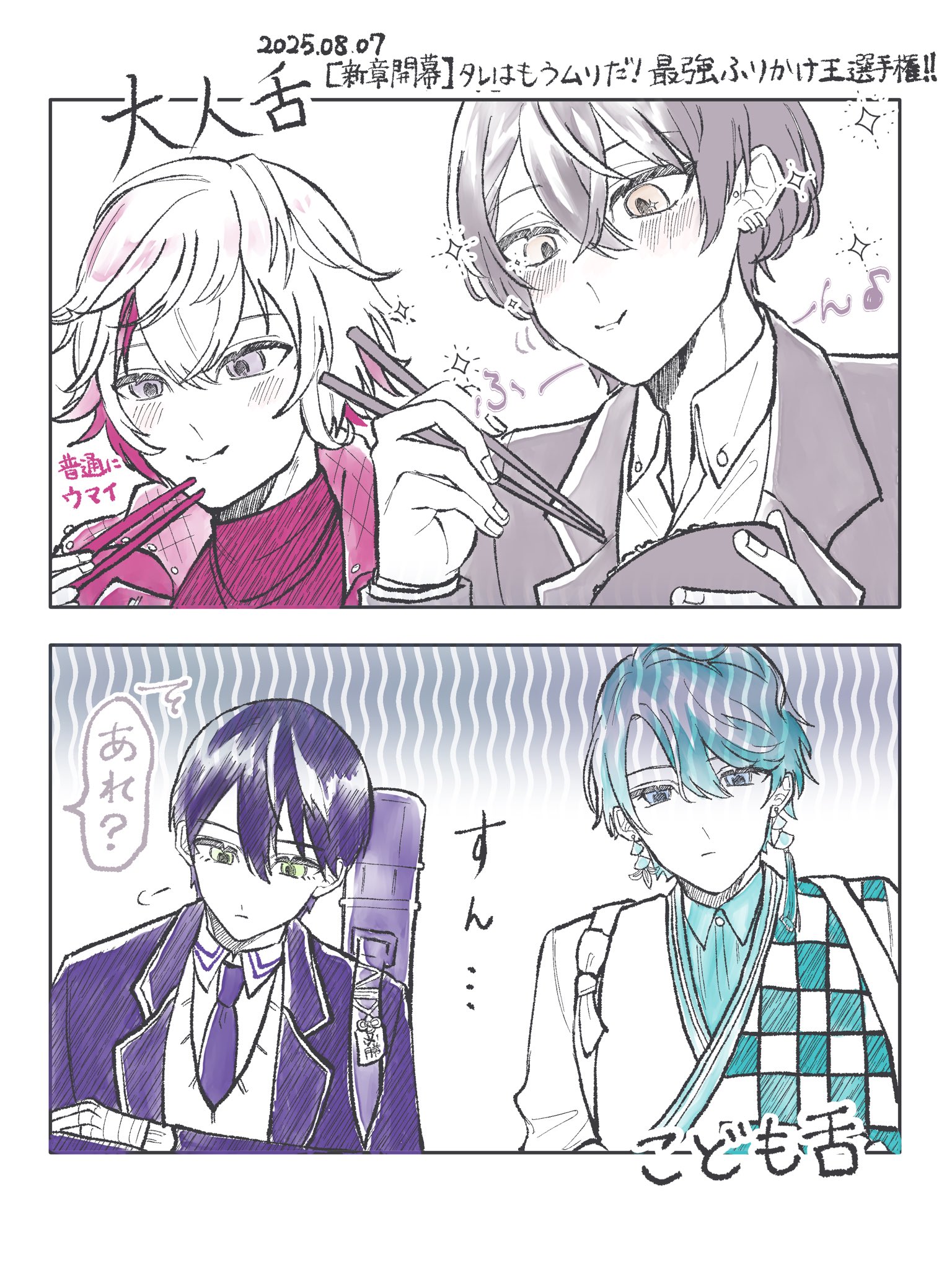 ❤︎購入前にプロフしっかり読んでね❤︎ ₛᵤₘᵢᵢ｜通販 on X: 