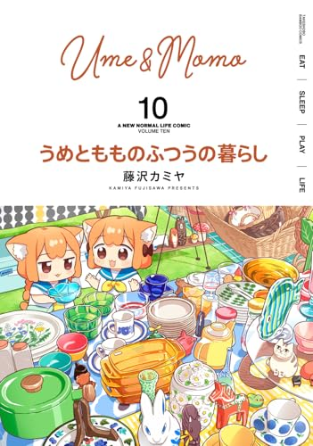 激安！！漫画セール中 2023GWセール＆買取情報掲載中📣✨ - マンガ倉庫月隈店