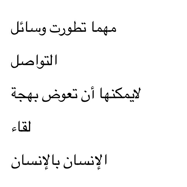 ربانزل. (@1d2ep1) on Twitter photo 