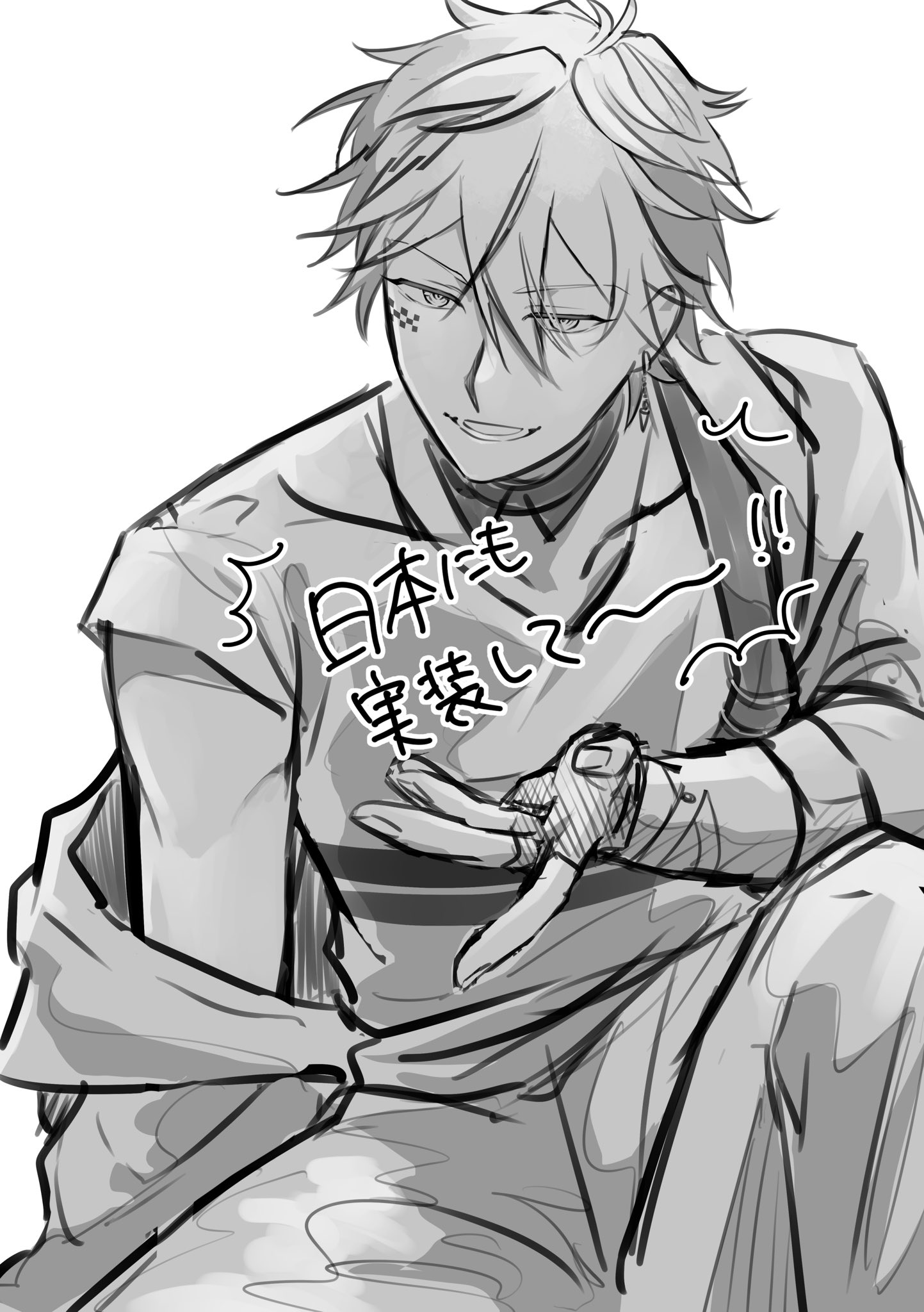 触々 on X: 