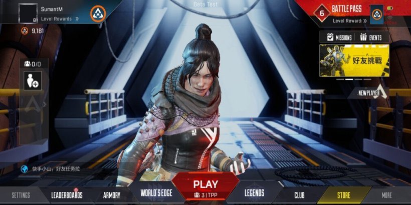 SomeoneWhoLeaks's tweet image. Just logged on. Menu looks familiar idk