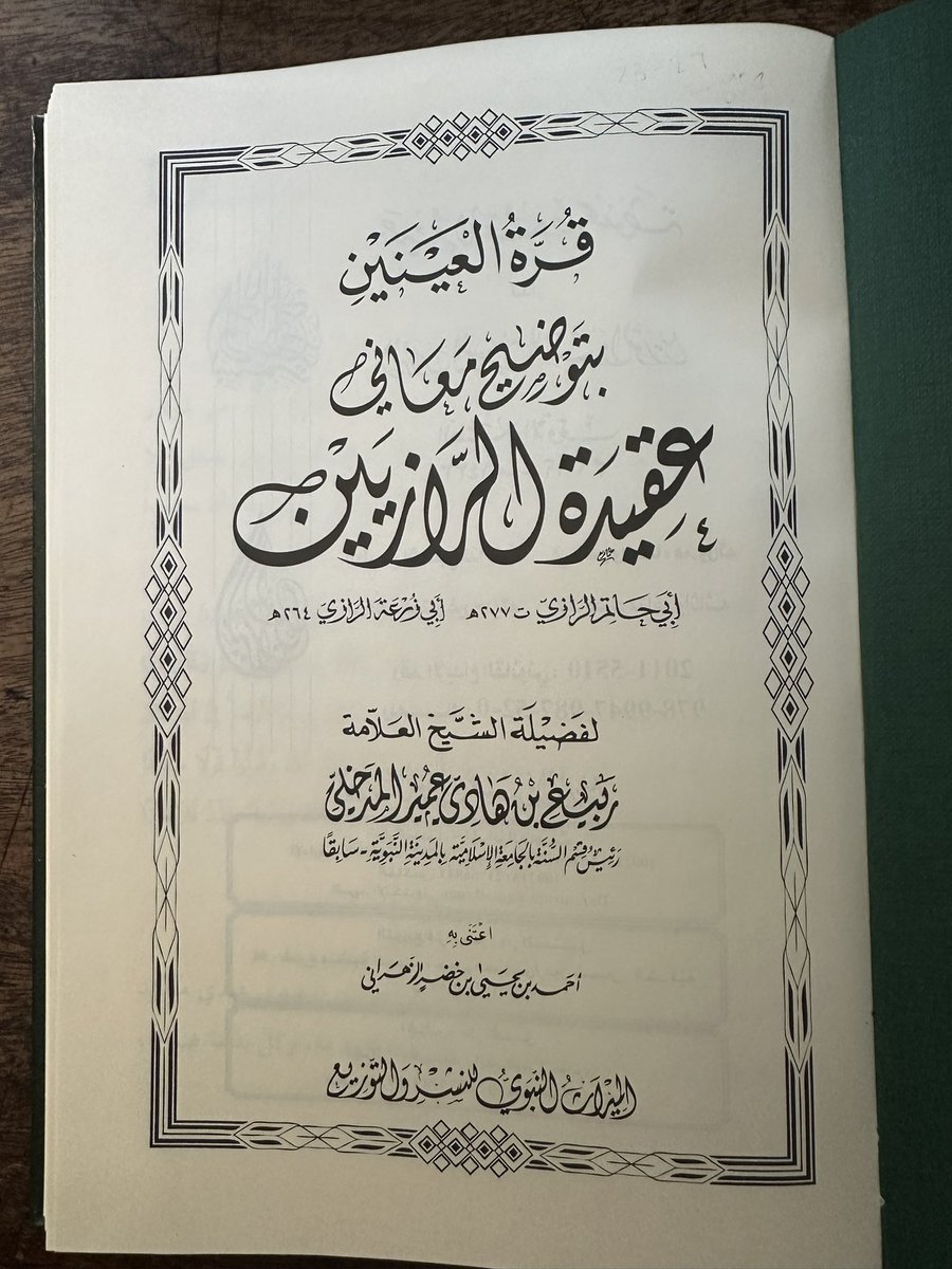 Abu Khadeejah SP (@abukhadeejahsp) on Twitter photo This weekend at the <a href="/SalafiPubs/">Salafi Publications</a> conference, I’ll be teaching from the immensely beneficial explanation of our Shaikh, Al-‘Allāmah Rabee’ ibn Hādī Al-Madkhalī (rahimahullāh), inshā’-Allāh.
We invite you all to attend, and may Allāh make it a blessed gathering. This weekend at the <a href="/SalafiPubs/">Salafi Publications</a> conference, I’ll be teaching from the immensely beneficial explanation of our Shaikh, Al-‘Allāmah Rabee’ ibn Hādī Al-Madkhalī (rahimahullāh), inshā’-Allāh.
We invite you all to attend, and may Allāh make it a blessed gathering.