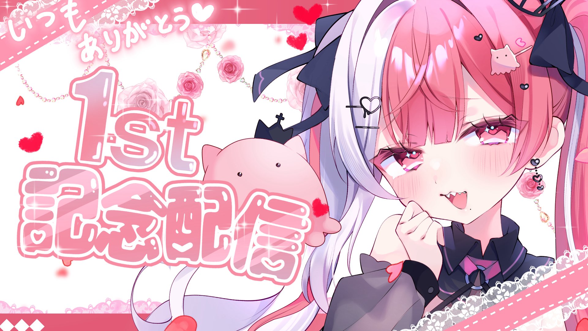からピチ ❄️彡 りず メンバー | カラフルピーチ（からぴち）公式WEBサイト