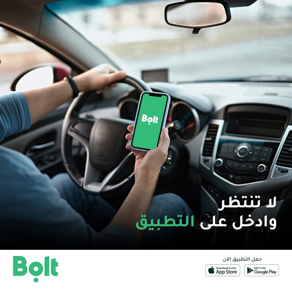 BoltDriverSA's tweet image. خلك قريب من التطبيق 
واستقبل مشاوير أكثر في كل مرة 🤩💸

#أساطير_بولت