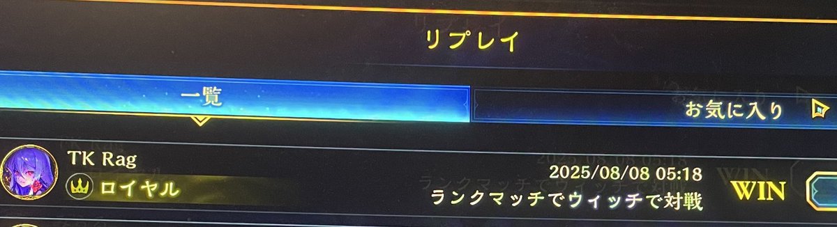 あいず❕ tweet media