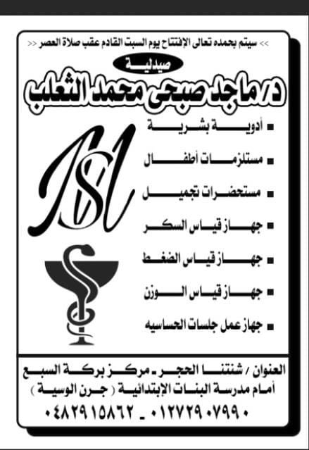 maged_bebo2006's tweet photo. https://t.co/5BTcZb9rU8