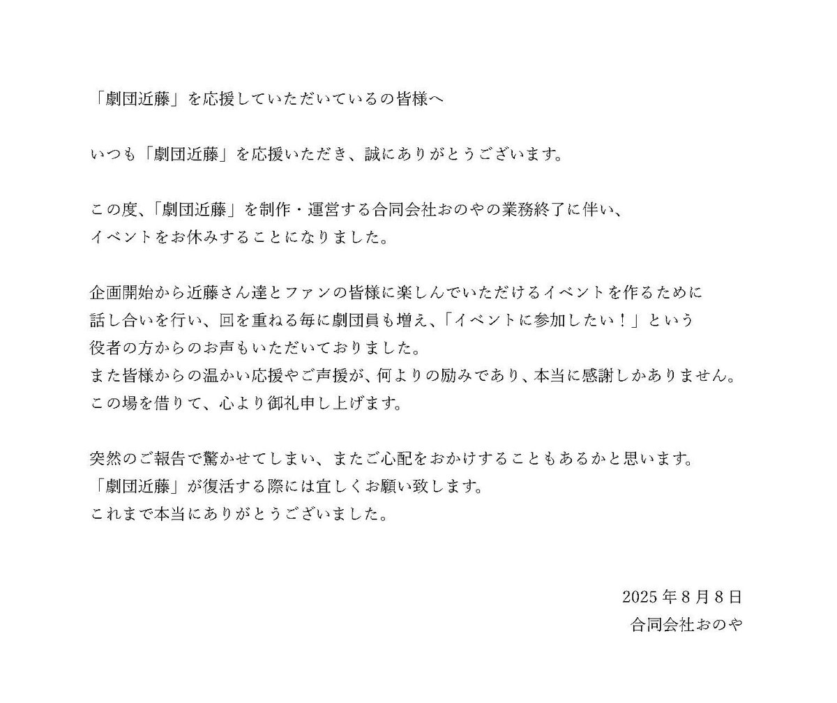 田中啓太郎 (@k_taro162) / X 田中啓太郎 (@k_taro162) / X