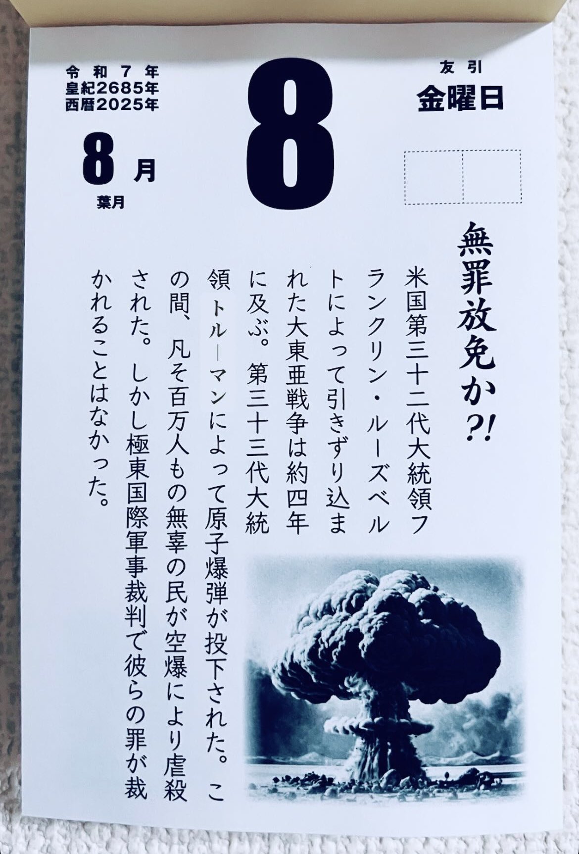 権左衛門 on X: 