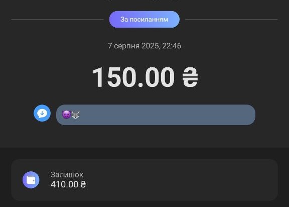 Пане <a href="/satanizm_sobaky/">сатанізм собаки</a> дякую за донатик)
Але ж за напій не написав нічого)