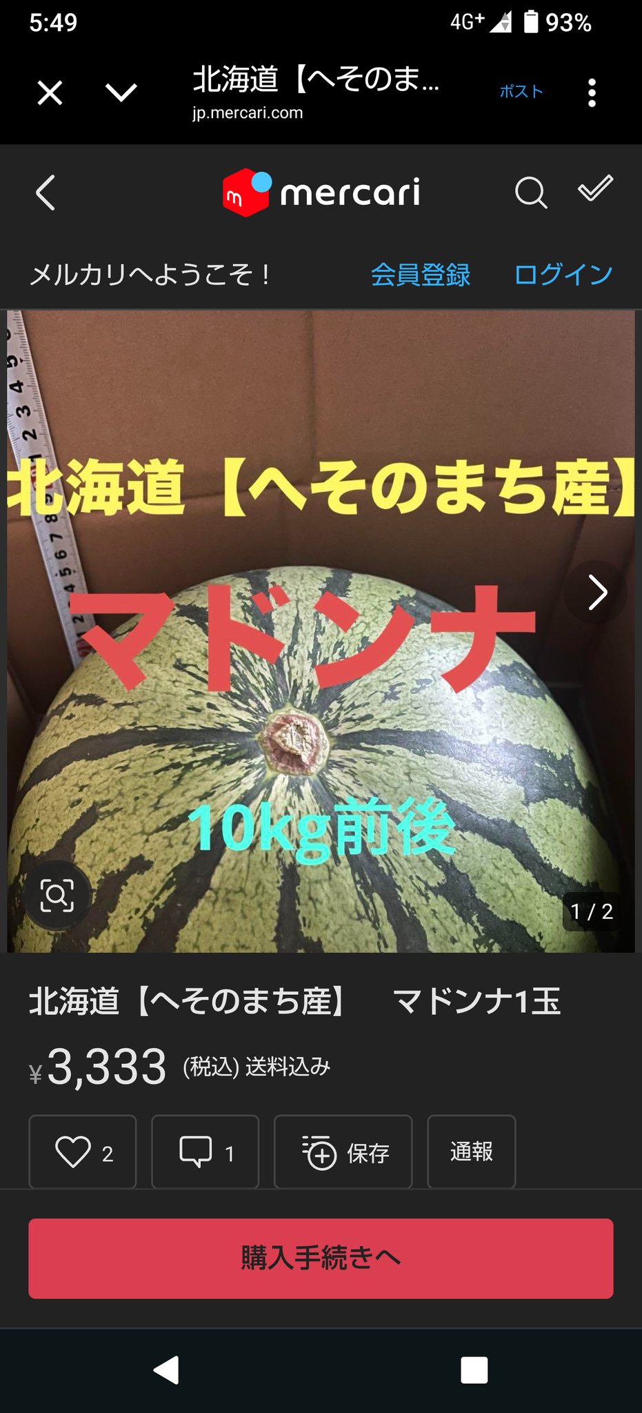 でこぽん　※でこぽん様以外 購入不可 でこぽん ※でこぽん様以外 購入不可 商標について｜組織について