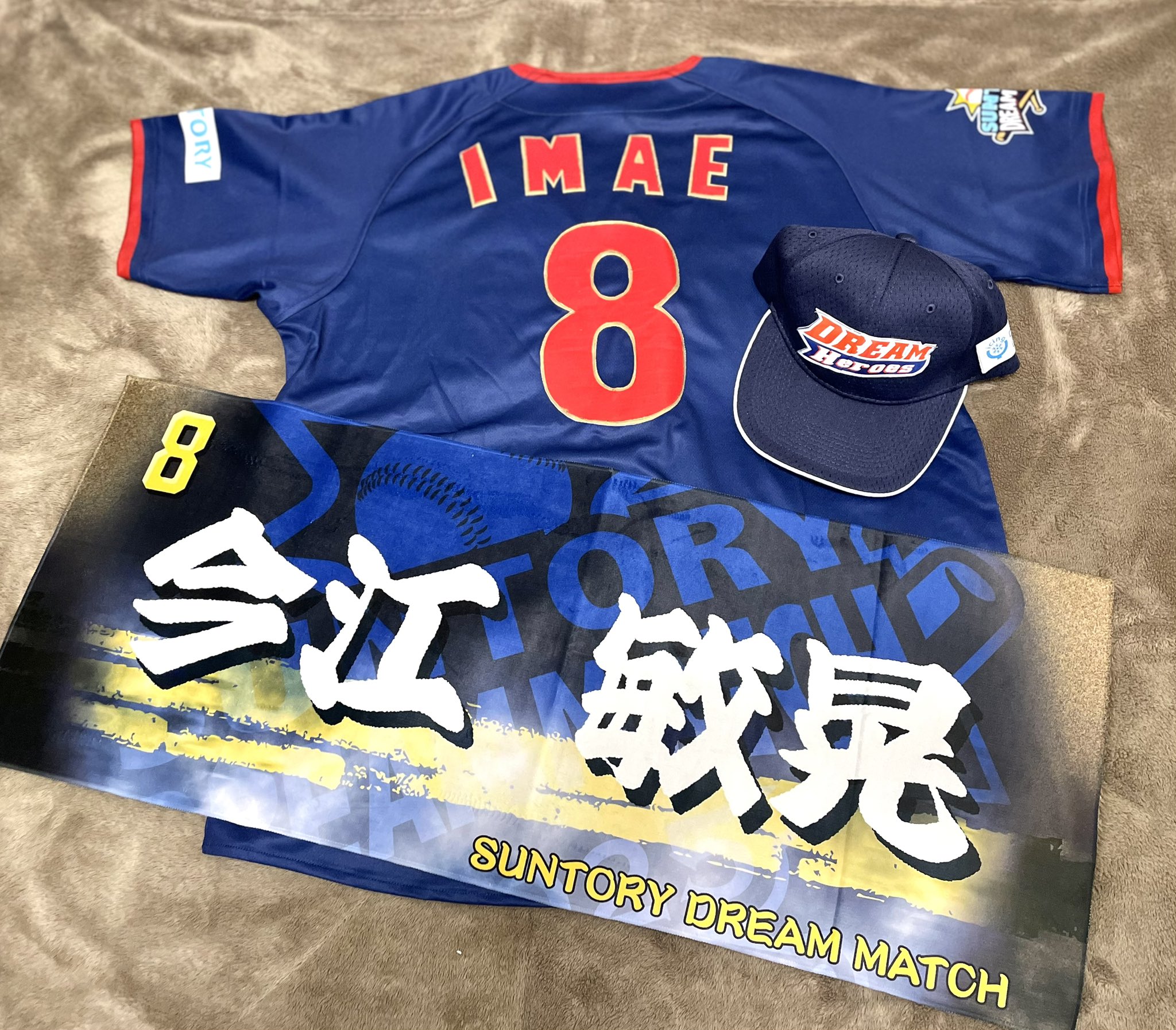 千葉ロッテマリーンズ　今江敏晃 グッズセット オンラインストア限定】4/11(金)西岡剛氏、今江敏晃氏ユニホーム
