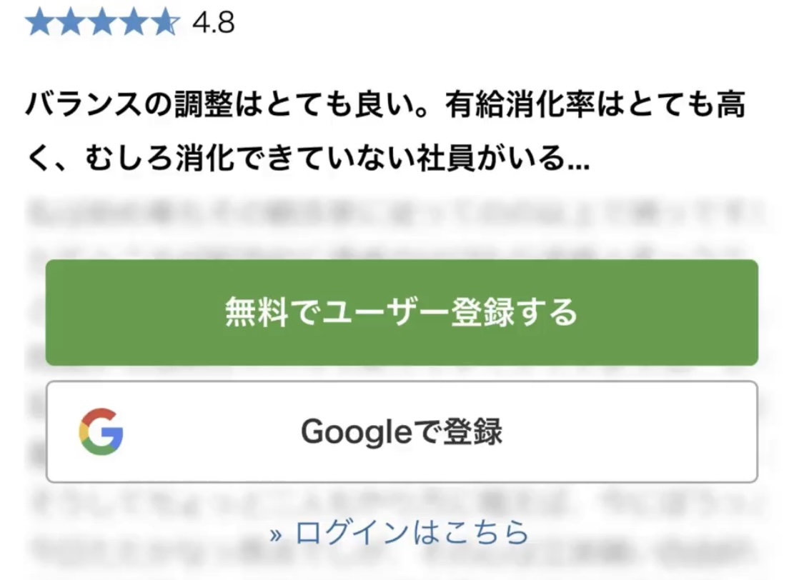 ããã (@sasaki___web) on Twitter photo "ãã¯ã€ãäŒæ¥ïŒå®å
š"ãšããèãæ¹ã¯ãçã£ãã»ããããããããã«ãå£ã³ããµã€ãã§ã¯é«è©äŸ¡ã幎éäŒæ¥120æ¥ä»¥äžããããŒãã¹å¹Ž2åããçŠå©åçãããããªãã ãšå®å¿ããã瀟å
ã®é°å²æ°ãããæãã§ãæçµŠäŒæããšããããã£ãŠæžããŠãããšééããªãã£ãŠæãããã©ã"èœãšã穎"ã¯æå€ãšç²ç¹ãããã¯ã "ãã¯ã€ãäŒæ¥ïŒå®å
š"ãšããèãæ¹ã¯ãçã£ãã»ããããããããã«ãå£ã³ããµã€ãã§ã¯é«è©äŸ¡ã幎éäŒæ¥120æ¥ä»¥äžããããŒãã¹å¹Ž2åããçŠå©åçãããããªãã ãšå®å¿ããã瀟å
ã®é°å²æ°ãããæãã§ãæçµŠäŒæããšããããã£ãŠæžããŠãããšééããªãã£ãŠæãããã©ã"èœãšã穎"ã¯æå€ãšç²ç¹ãããã¯ã