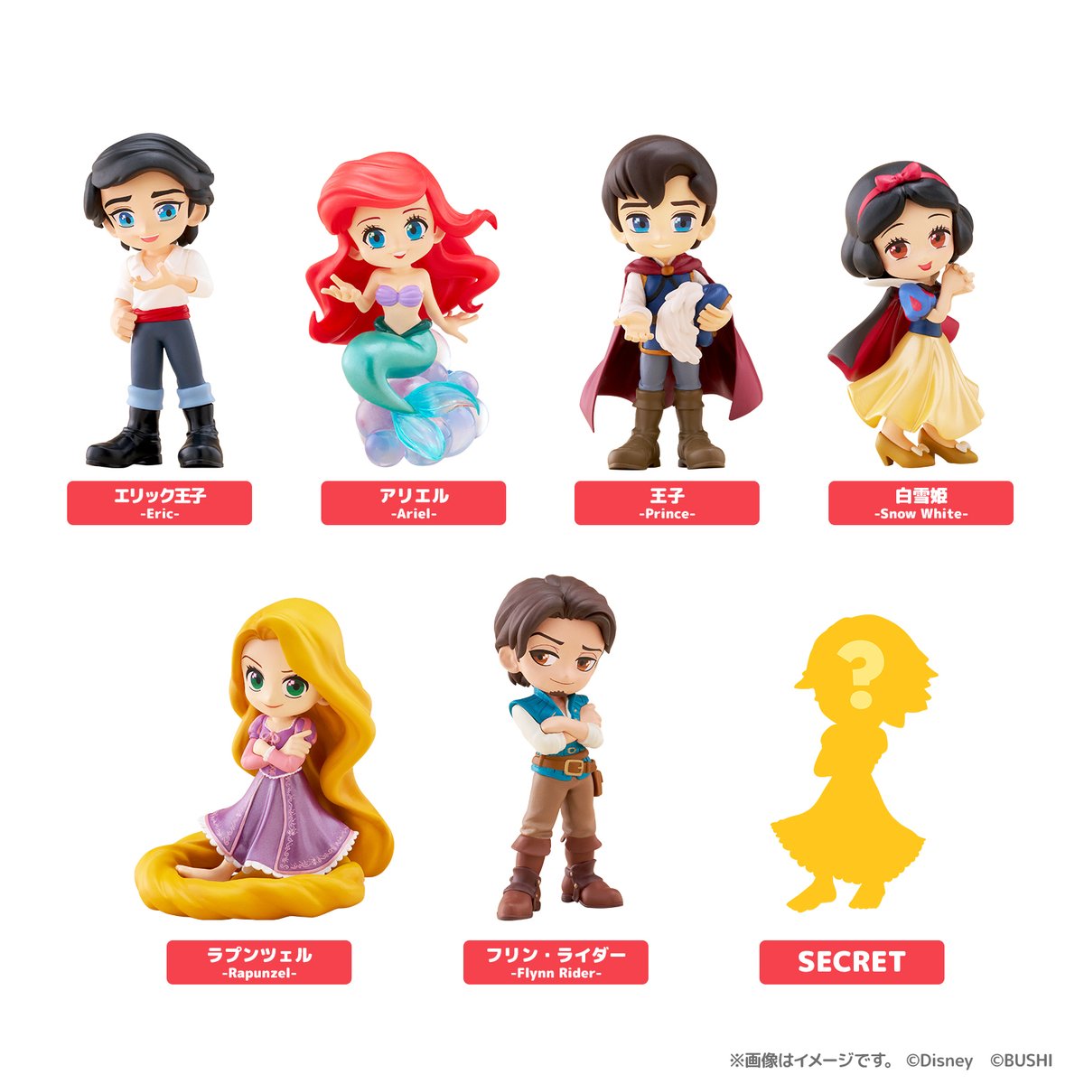 Disney Formula バズ・ライトイヤー & ウッディ 1/24 ディズニー