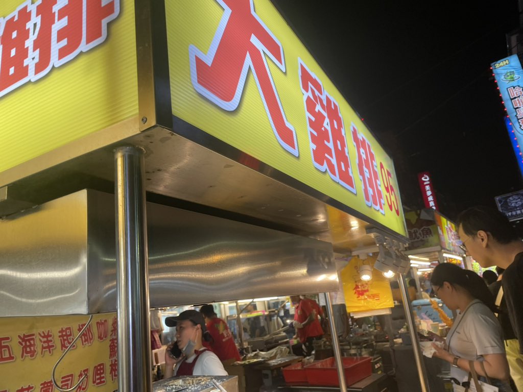 aevanstron's tweet image. 