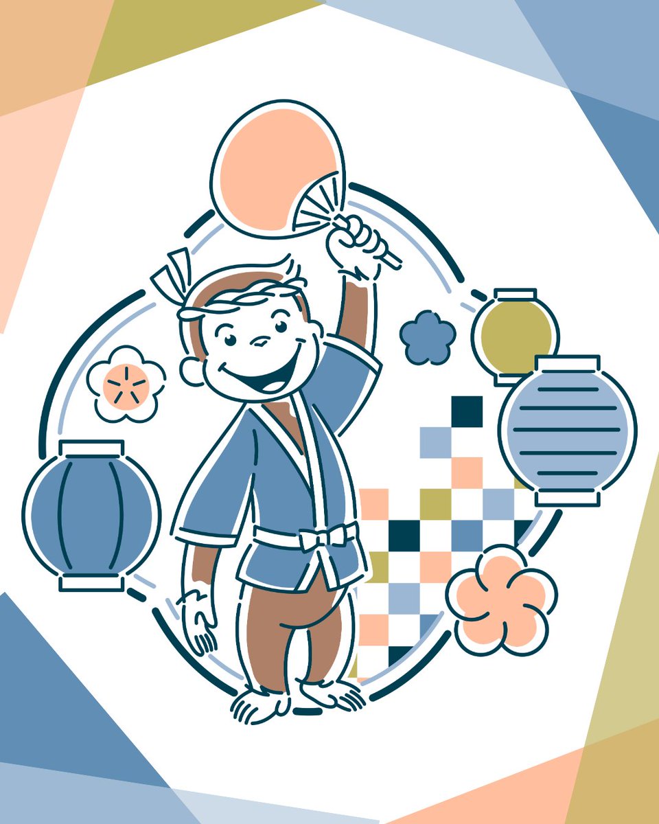 おさるのジョージ様ページ♡ おさるのジョージ オフィシャルサイト