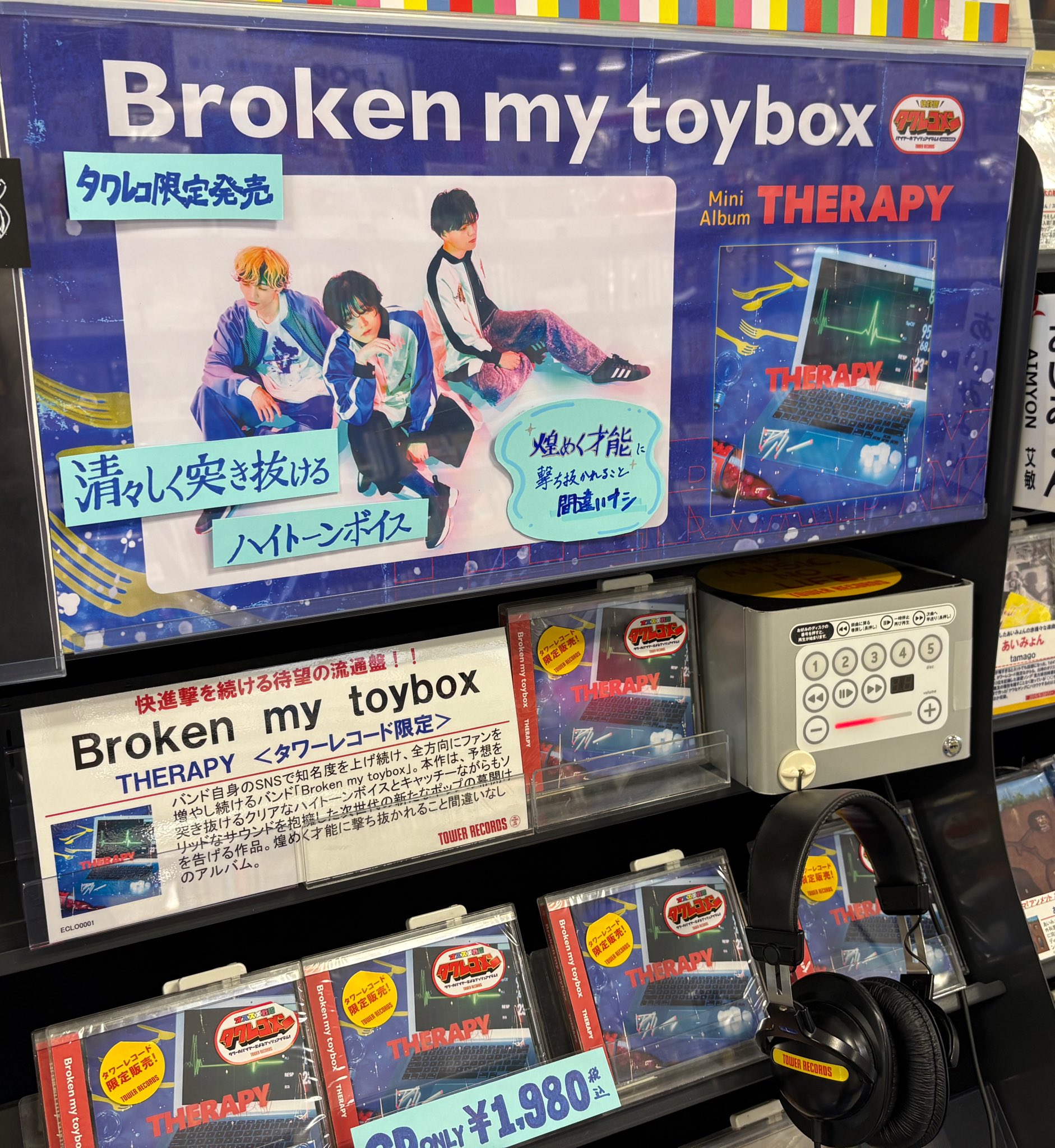 The Mirraz 言いたいことはなくなった （初回生産限定BOX） Amazon.co.jp: 言いたいことはなくなった （初回生産限定盤
