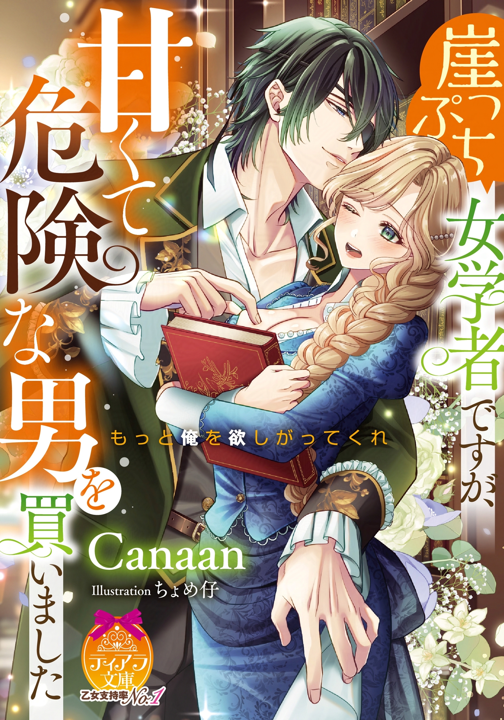 栢野すばる (@kayano_subaru) / X