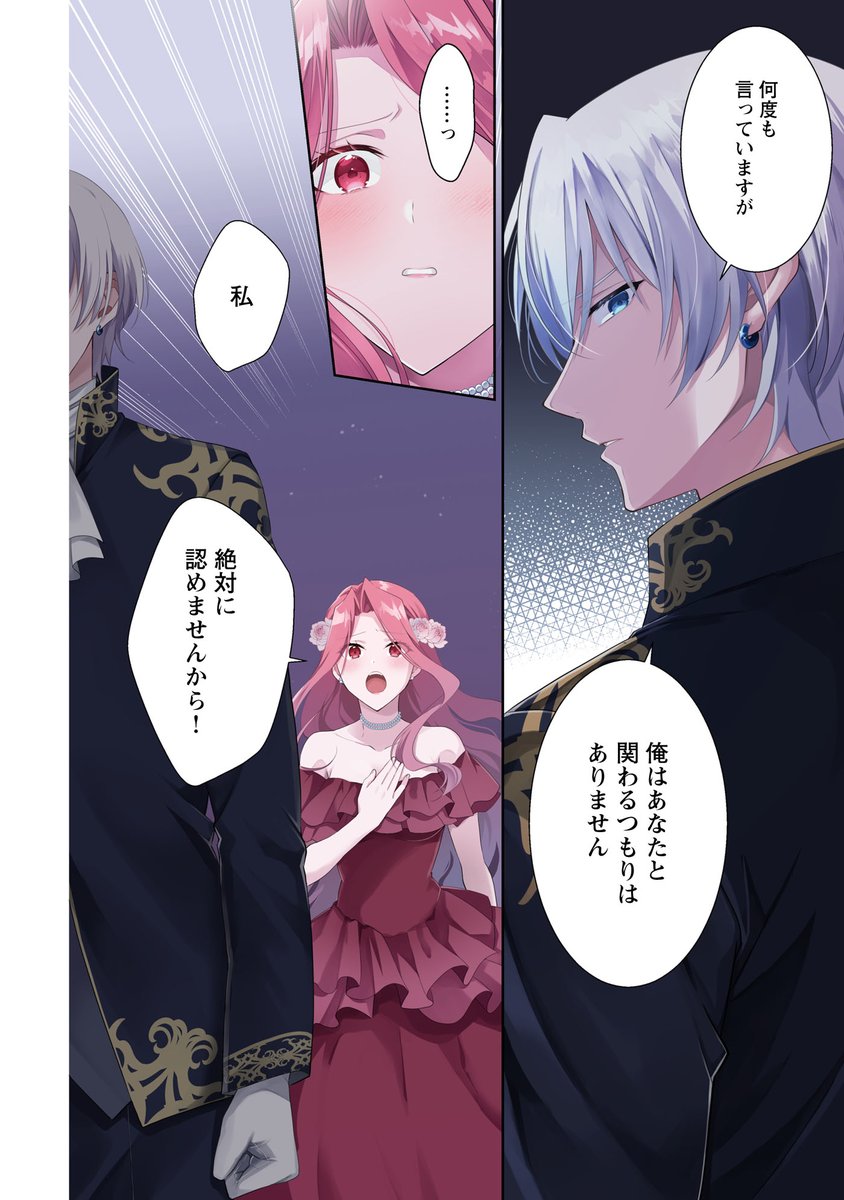 琴子 - البحث / X