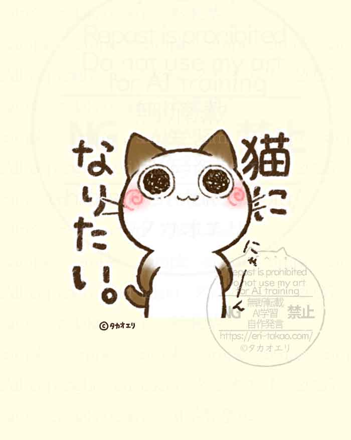 #世界猫の日 
#WorldCatDay🐈